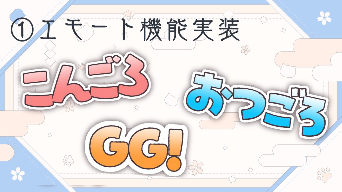「3周年記念配信、ありがとうございました!!!この日のために色々準備してきたので、」|🎐風間ごろう🐈京都ブルマ6【D-29】のイラスト