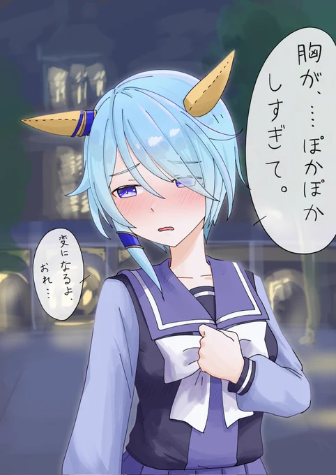 #ウマ娘  #ケイエスミラクル
良すぎるわこの子 