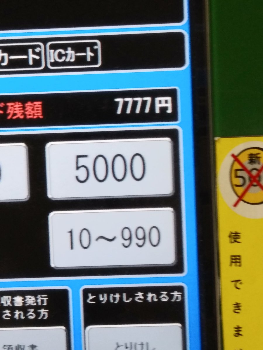 lUNp8sJNqJyRSGw's tweet image. スリーセブン。
フォーセブン。
#スリーセブン
#フォーセブン
#threeseven
#fourseven