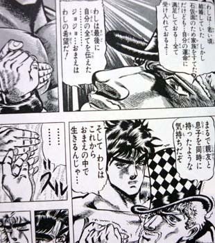 MIHを得たプッチ神父の幸福論で思い浮かぶのはツェペリ男爵の覚悟だろうがツェペリさんが知っていたのはあくまで「自身の選択によって数ある可能性から確定した未来」であって最初から決定づけられた運命ではないと言う事。選択の伴わない運命に覚悟が生まれる道理は無かったんだよな・・・
#ジョジョ 