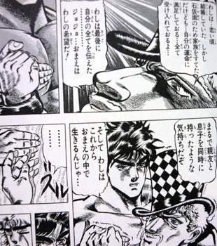MIHを得たプッチ神父の幸福論で思い浮かぶのはツェペリ男爵の覚悟だろうがツェペリさんが知っていたのはあくまで「自身の選択によって数ある可能性から確定した未来」であって最初から決定づけられた運命ではないと言う事。選択の伴わない運命に覚悟が生まれる道理は無かったんだよな・・・
#ジョジョ 