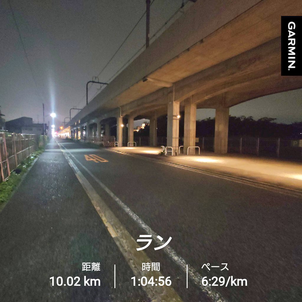 Ryoichi11's tweet photo. 気分転換に
いつものコースを10km🏃💦
#ランニング #夜ラン #PUMA #RUNPUMA #FOREVERFASTER
#GARMIN #BeatYesterday https://t.co/FrG5VIMKHA