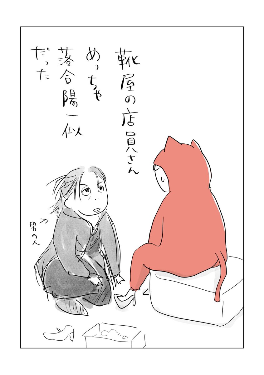 寝る前のどうでもいい報告 