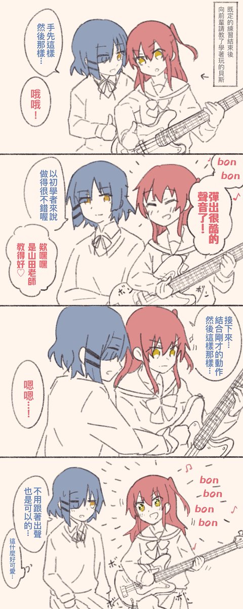 #リョウ喜多 