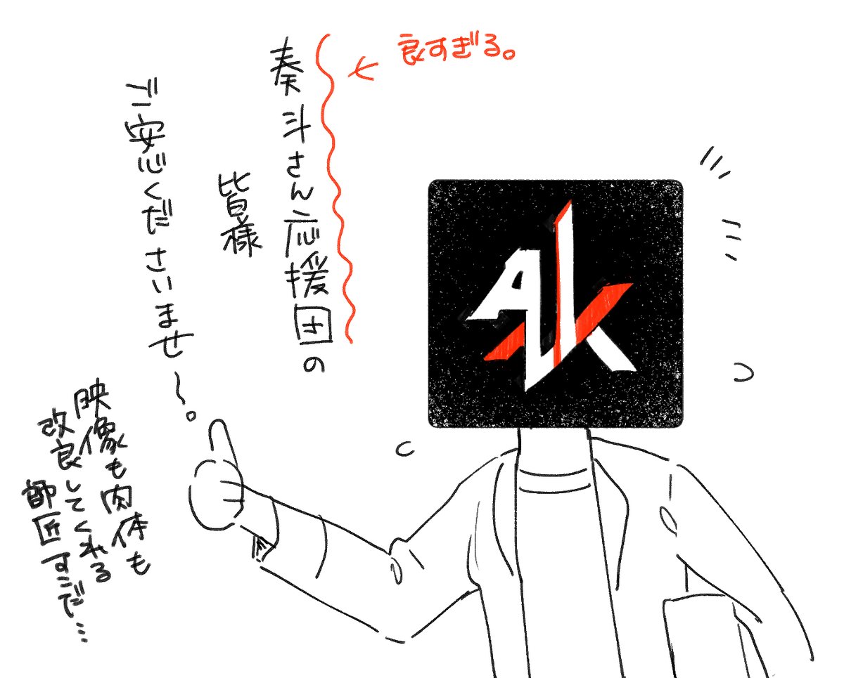 りすき師匠いつもありがとう… 