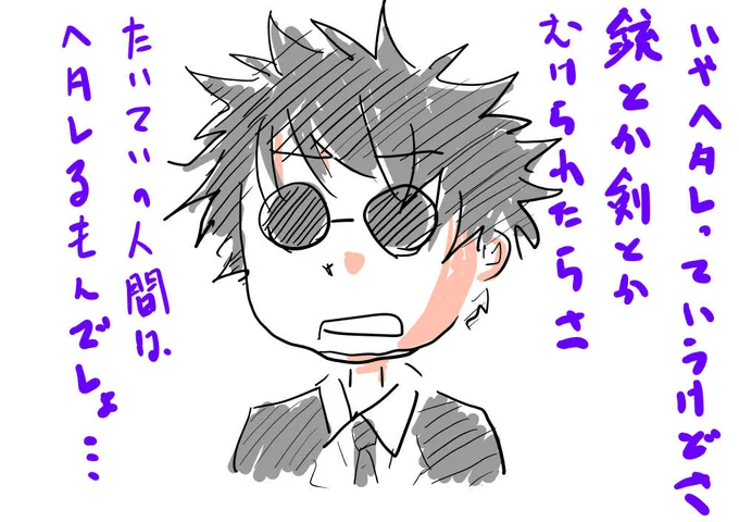 初めて寝そべりながら描いた絵。
クロラの分際で何やら物申したいことがあるようです 