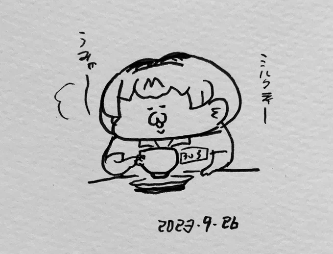 ミルクティーを堪能する303