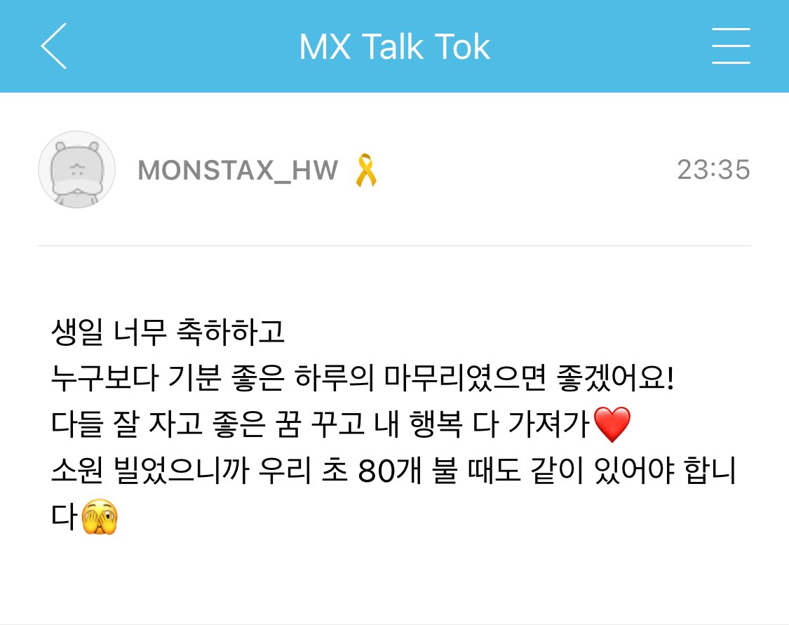 940115_S2_'s tweet photo. ...🥺
넌 늘 내 기쁨이야 형원아 https://t.co/DmgC4ZNT7P
