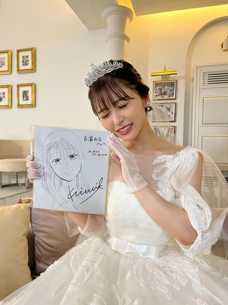 ウソ婚 全12話をご覧いただき、 八重ちゃんを見守ってくださり