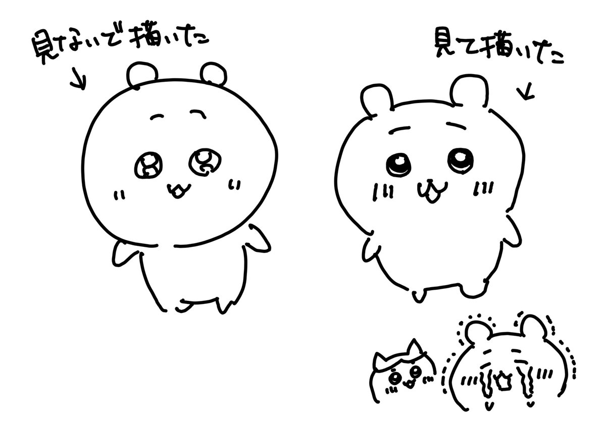 ワアッ…‼️ 