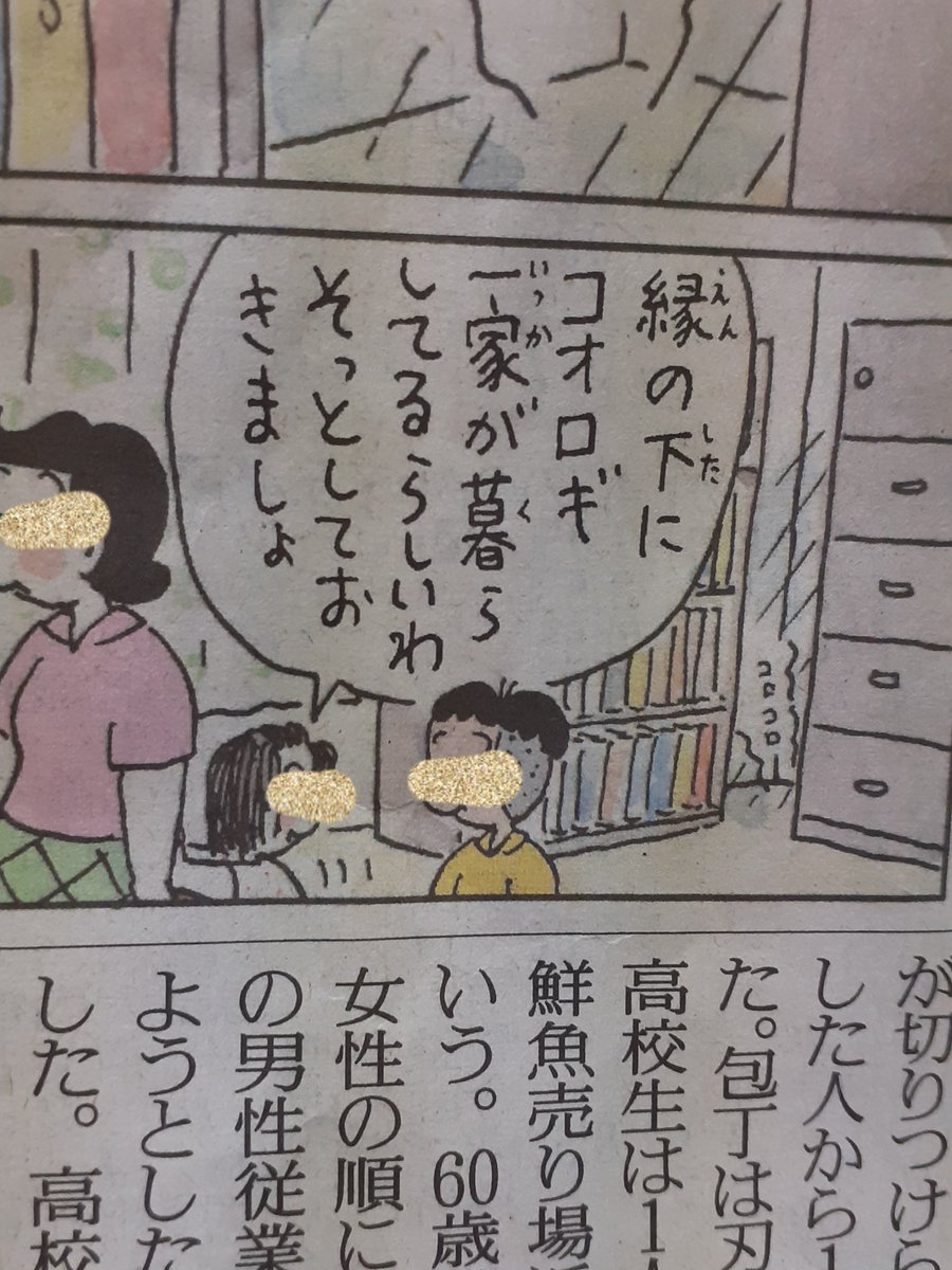 おいちん (@kunijun) / Posts / X 【おいちん様♡ご確認ページ】