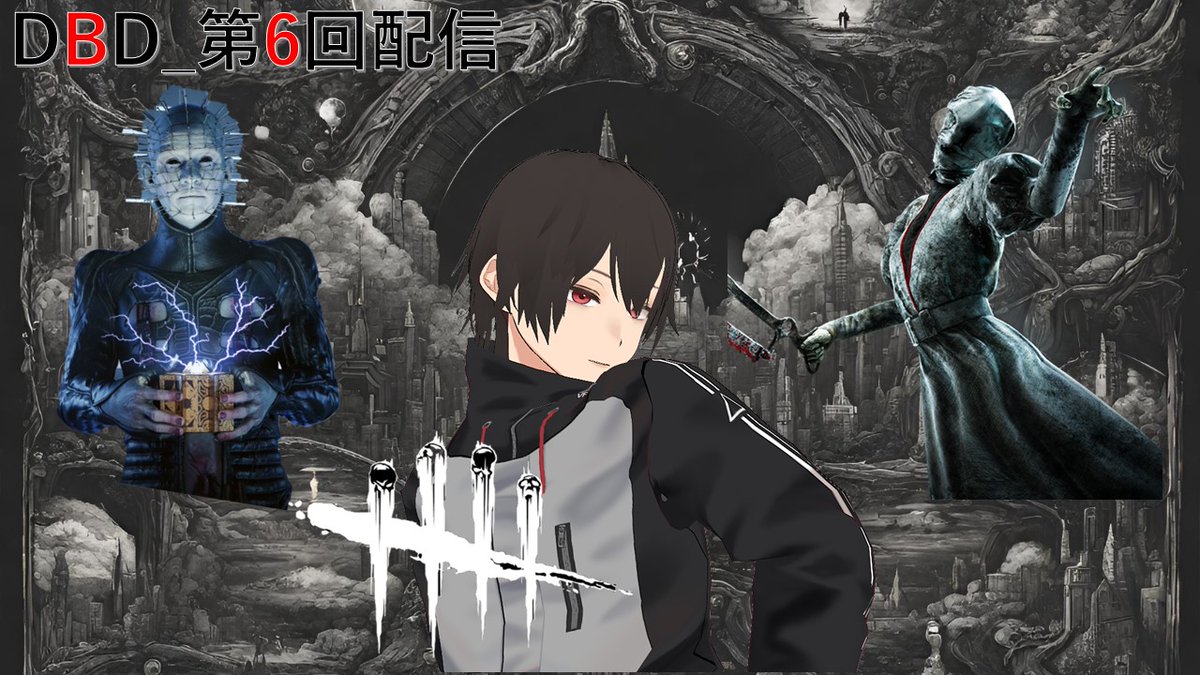 明日27日(水)と明後日28日(木)のTwitch配信で、DbDをプレイします！うぉぉぉ！！！

【配信予定時間】
21時~24時(3時間)

【使用予定キラー】
・ナース___ (￣ー￣)ﾆﾔ
・ハントレス___ (゜Д゜)
                     
    ++++++++++++++++++
+++twitch.tv/tronkali +++
    ++++++++++++++++++