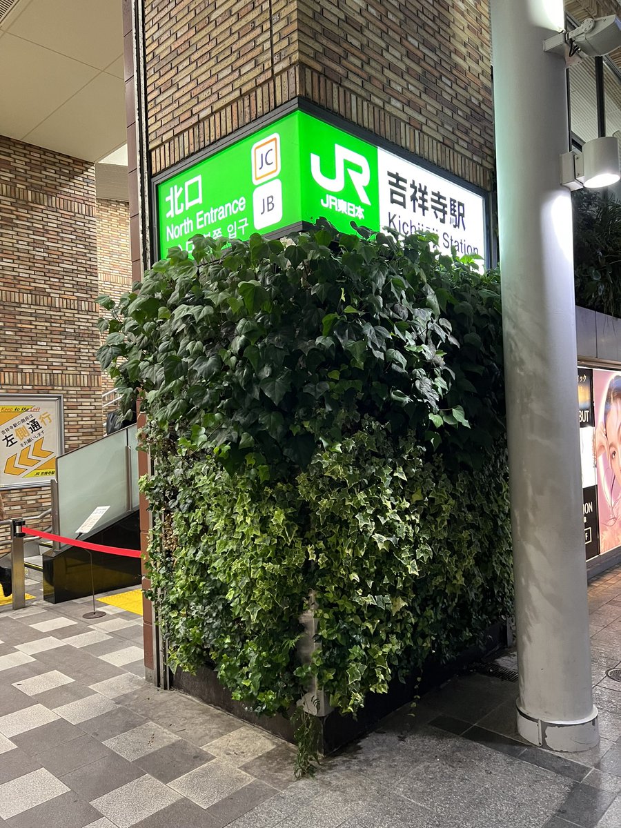 無事帰還