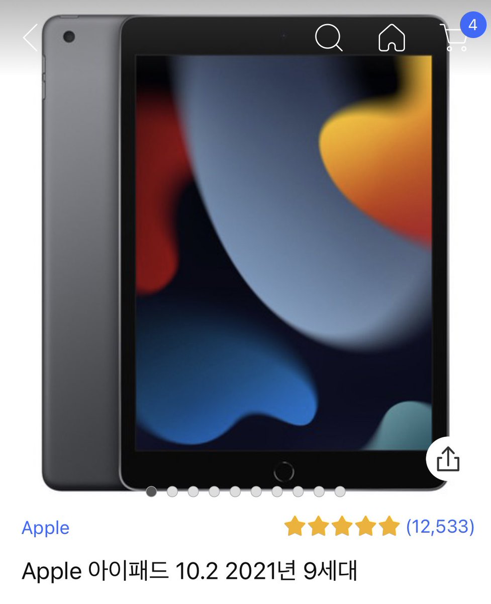 #rt_이벤트

몬베베 알티 이벤트
속상한 마음 달래기!
좋은 모델은 아니지만, 아이패드 드릴게요🫶🏻
1분 추첨하고 추석 연휴 보내고
10/1 추첨합니다!
몬베베 8기 가입 인증 빡세게 받습니다!!

오래 몬베베 해요 🫶🏻