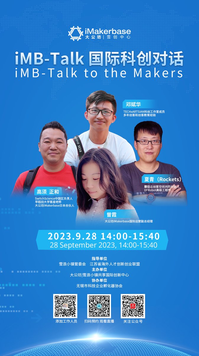 高須正和@ニコ技深センコミュニティ Nico-Tech Shenzhen tweet media