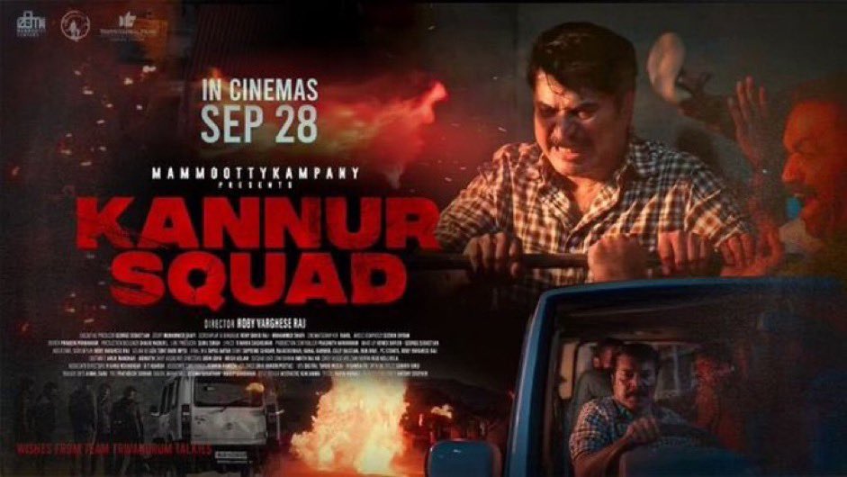 Last 5 Movies Verdict of #Mammootty

#Christopher - ₹10.4CR - Disaster 

#Nanpakalnerathmayakkam - ₹9.72 CR - Hit (3 Cr Budget)

#Rorschach - ₹40 CR - Blockbuster 

#CBI5 - ₹36 CR - Hit

#BheeshmaParvam - ₹87.65 CR + All Time Blockbuster

#KannurSquad From 28 September 2023