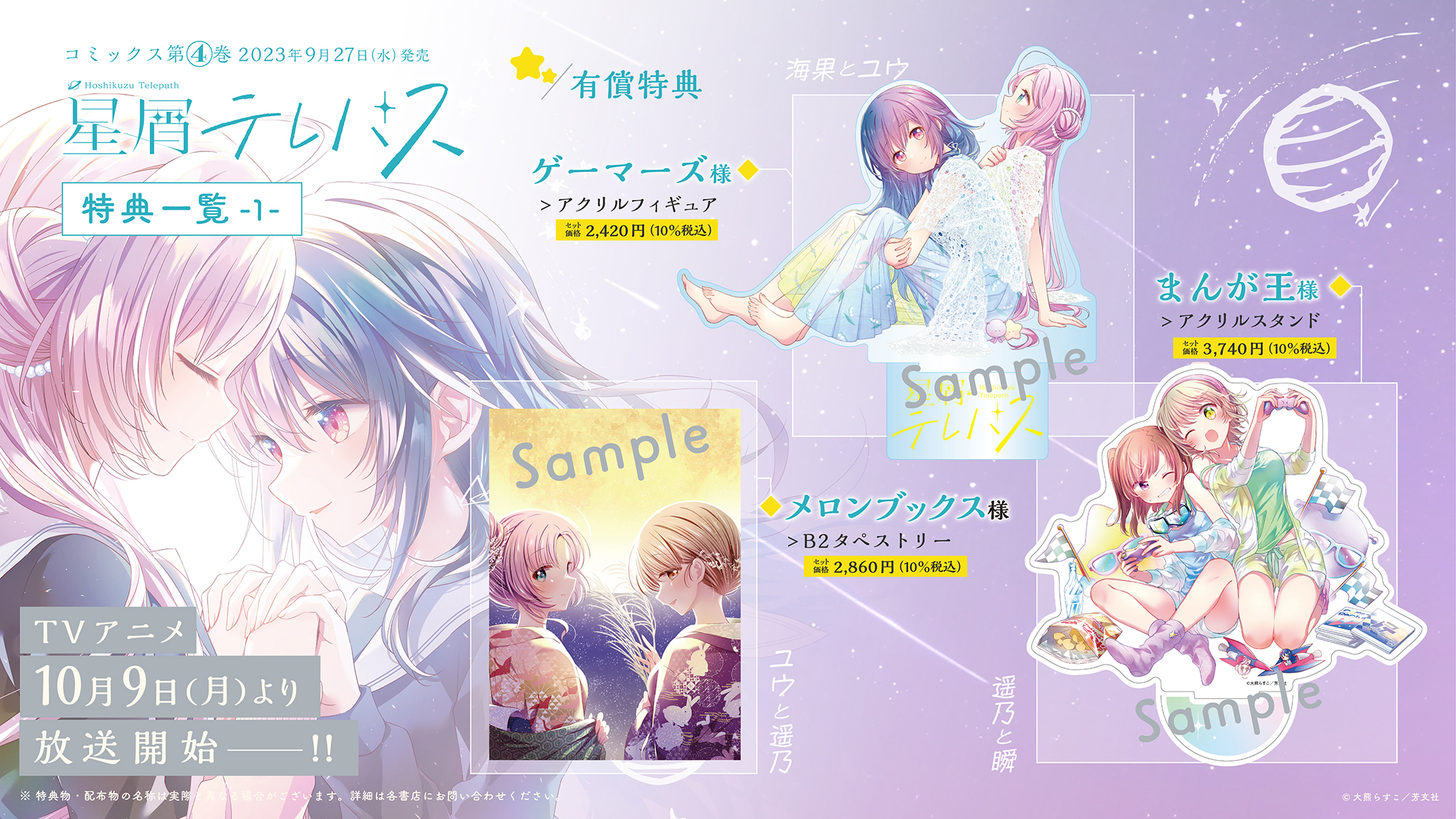 大熊らすこ(老師)@アニメもドラマもありがとうな〜! on X 大熊らすこ(老師)@アニメもドラマもありがとうな〜! on X