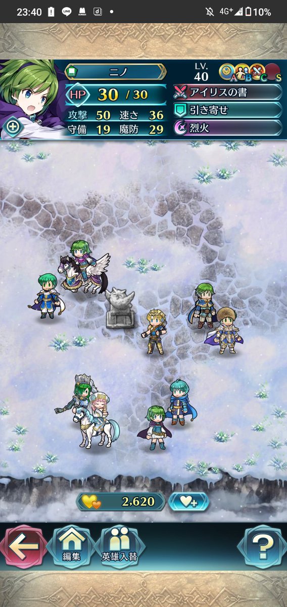 FE_Lachesis's tweet photo. 中島みゆきごっこ

風の中のファバル
砂の中のリンカ
皆どこへ行った
見送られることもなく

草原のペガサス
街角のヒーニアス
皆どこへ行った
見守られることもなく

地上にある星を誰も覚えていない
人は空を見てる

ツバキよ高い空から教えてよ地上の星を
ツバキよ地上の星は
今どこにいるのだろう https://t.co/pFVRCm0CM6