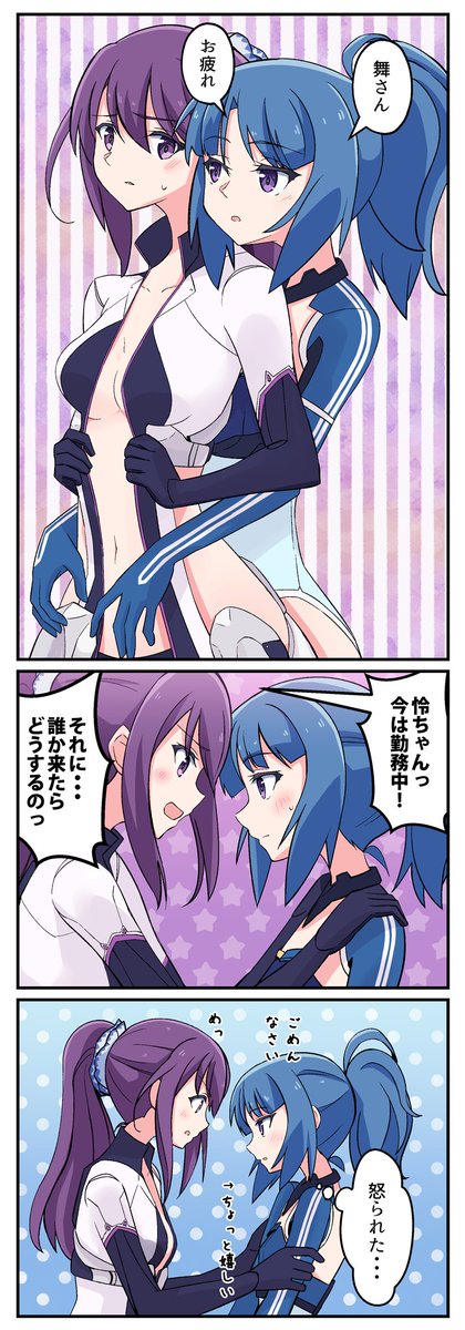 #小鳥遊怜生誕祭 