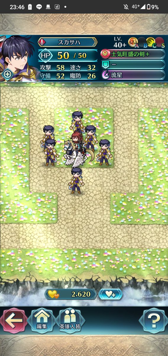 FE_Lachesis's tweet photo. 中島みゆきごっこ

風の中のファバル
砂の中のリンカ
皆どこへ行った
見送られることもなく

草原のペガサス
街角のヒーニアス
皆どこへ行った
見守られることもなく

地上にある星を誰も覚えていない
人は空を見てる

ツバキよ高い空から教えてよ地上の星を
ツバキよ地上の星は
今どこにいるのだろう https://t.co/pFVRCm0CM6