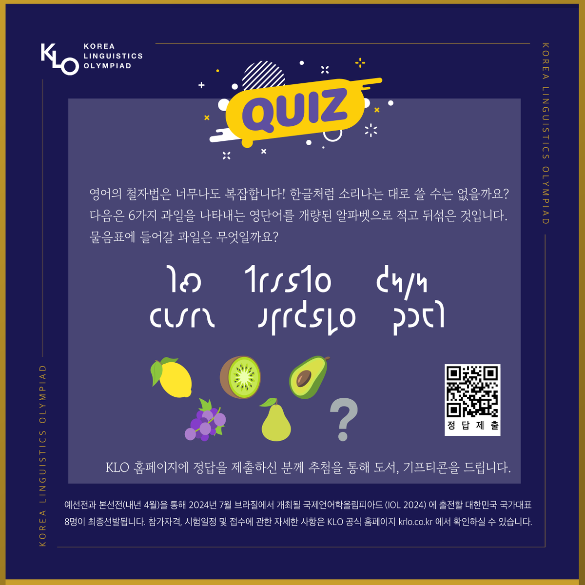 언올닷컴 tweet media