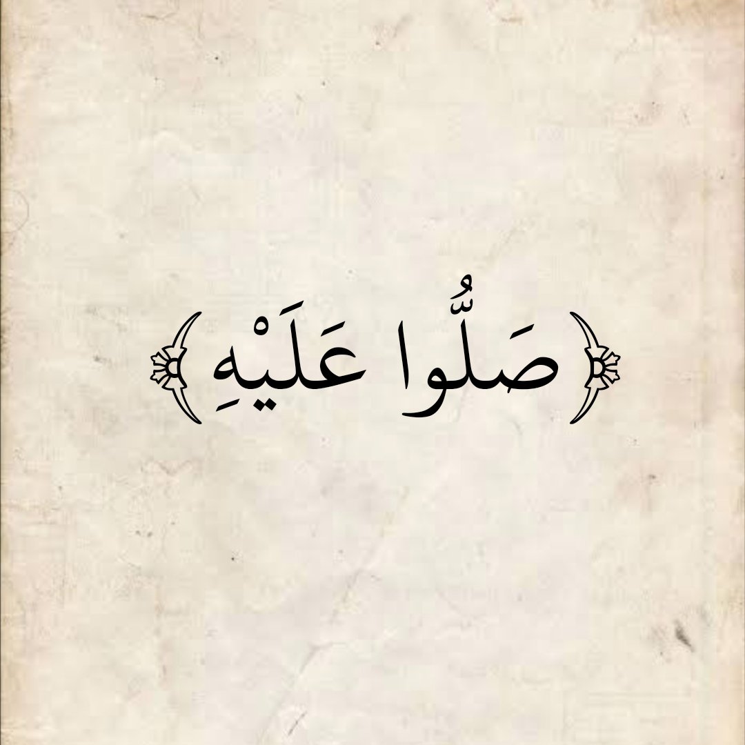 المُصْحَف (@AlMosahf) on Twitter photo 2023-09-26 21:53:00