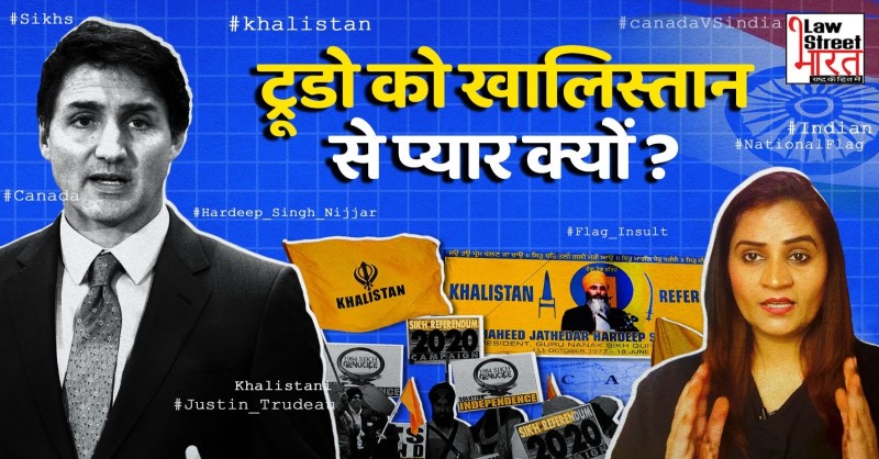 LawstreetJ's tweet photo. ट्रू़डो को खालिस्तान से प्यार क्यों? | Hardeep Singh Nijjar assassination case
@JustinTrudeau #HardeepSinghNijjar #AssassinationCase #Khalistan #Truedeau #PunjabSeparatism #Terrorism #NationalSecurity #Extremism #JusticeSystem #India #LawstreetJ
Click to watch full video