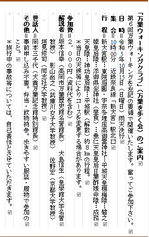 万葉人 (@akahitomusimaro) on Twitter photo 