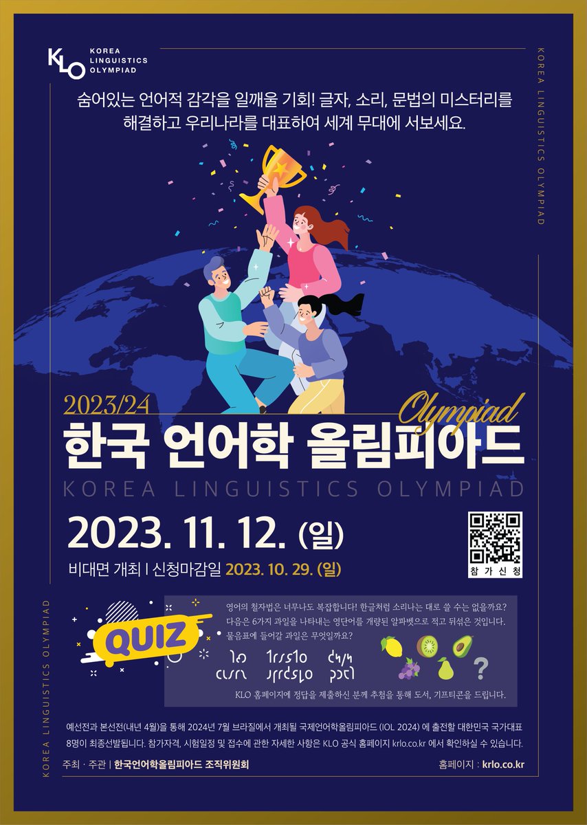 언올닷컴 tweet media