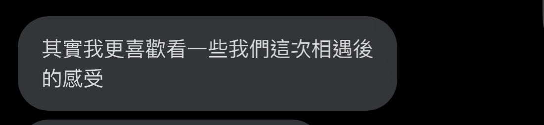 說真的，你大概是我近期第一位跟我說我有變開朗的人

#詳閱alt 
#交功課了(? https://t.co/ZFLNo92Wev