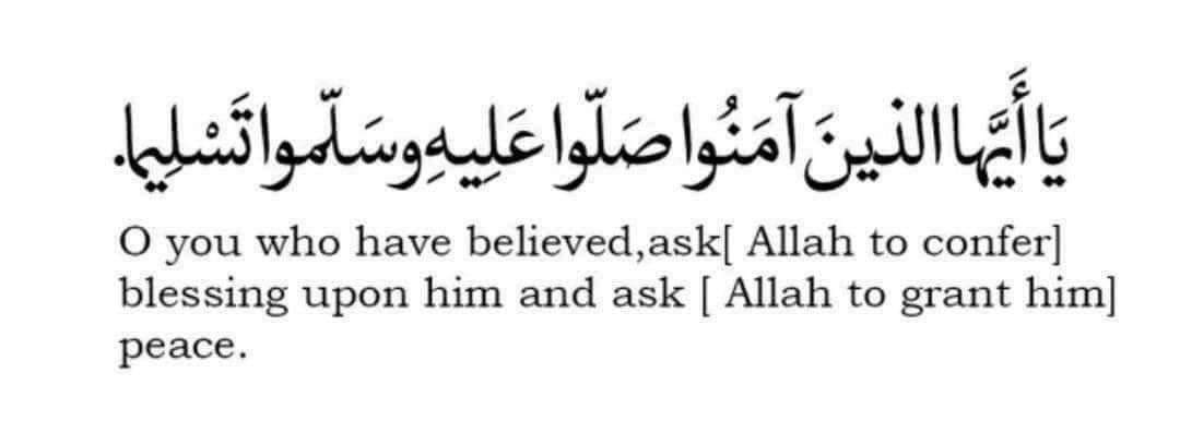 في ذكري مولد النبي. ﷺ♥️"