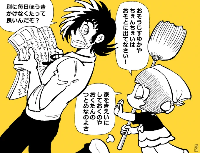 #これを見た人も何か無言で二人組をあげる
