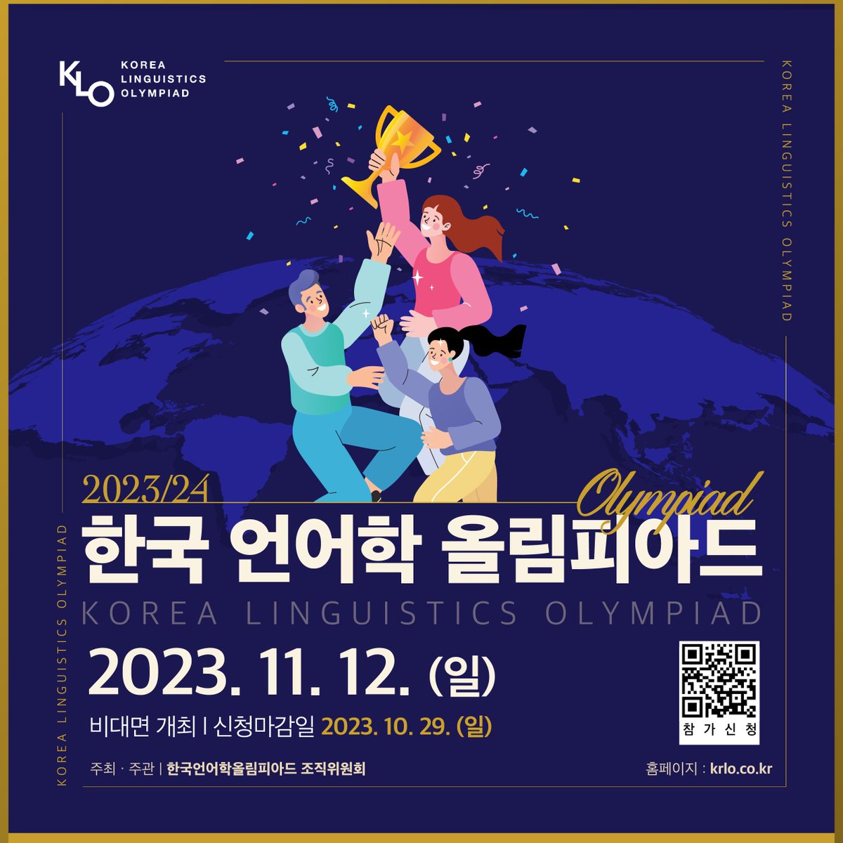 언올닷컴 tweet media