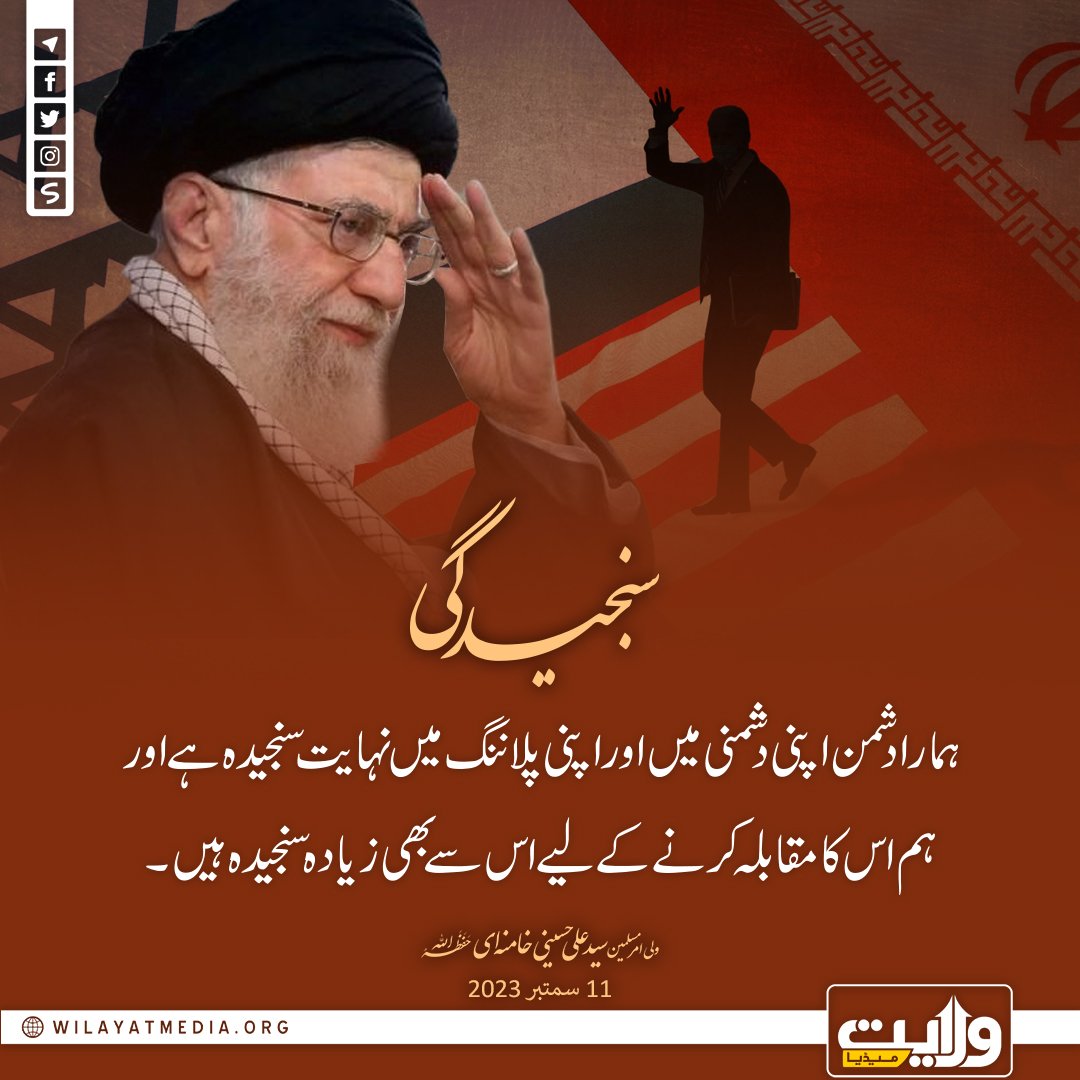 sfdrd313's tweet photo. ڈرامہ فرقہ عشق کی شیعت کے خلاف اس سازش کو رہبرِ معظم کے اس فرمان کے مطابق بے نقاب کریں کربلا صاحبِ بصیرت بناتی ہے نہ کے ملنگ کیک کاٹنے والا اور محرم صفر میں غیر ملکوں سے کروڑوں روپے دیکر عزاداری کروانے والا بناتی ہے۔
آغا شاہد صفدر مہدی https://t.co/zuFxlvBzT2