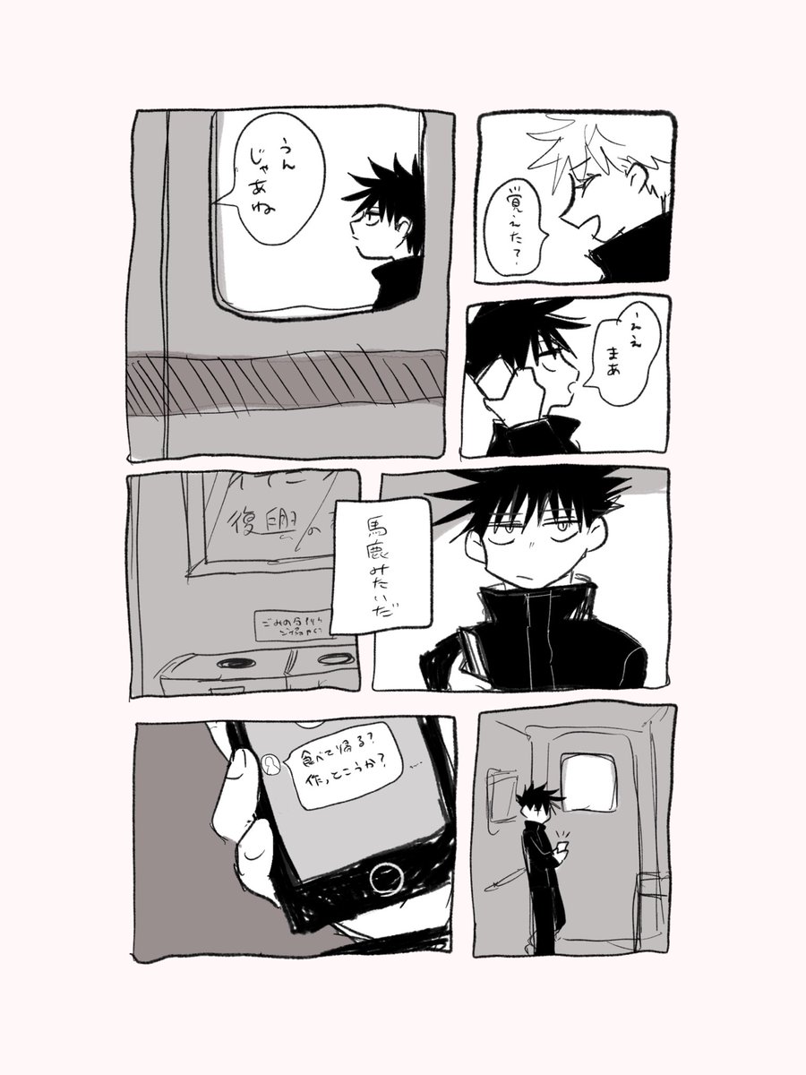 (3/3) 