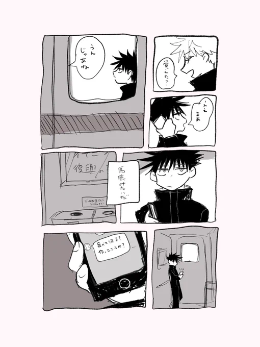 (3/3) 