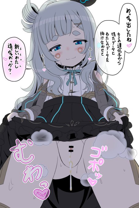 ugちゃん赤ちゃんデキんの!?
ugちゃん赤ちゃんデキんの!?
ugちゃん赤ちゃんデキんの!?

って思ったけど、新造可能な設定前に自分で勝手に考えてたわ 