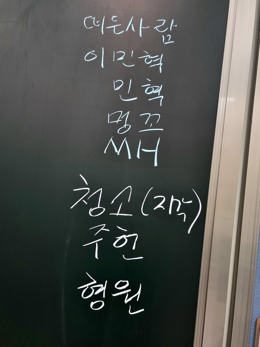 OfficialMONSTAX's tweet photo. 📸
230926 #몬스��엑스
#MONBEBE 8TH BIRTHDAY ❤
D+1

#MONSTAX #MONSTA_X
#몬베베 #230926몬베베데이
#MONBEBE8thHBD https://t.co/iflWP8ant3