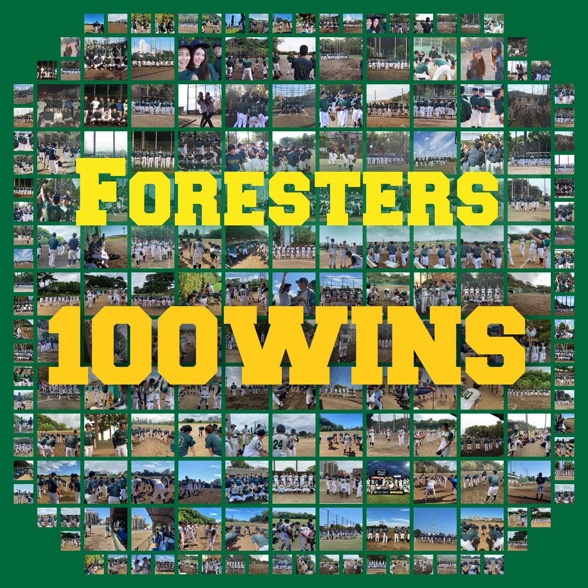 Foresters89's tweet photo. 先日の試合で通算150試合目で100勝を達成しました！！
選手、マネージャーの力があって、対戦していただけるチーム様あっての100勝です！これからも続いていけるように、存続していけるように頑張りたいです！
7年目成績
150戦100勝43敗7分　勝率6.99
優勝7回🏆️
若い力を引き続き募集してます！ https://t.co/5Svhy4Pr2R