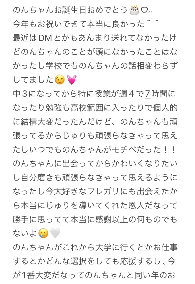 じゅり tweet media