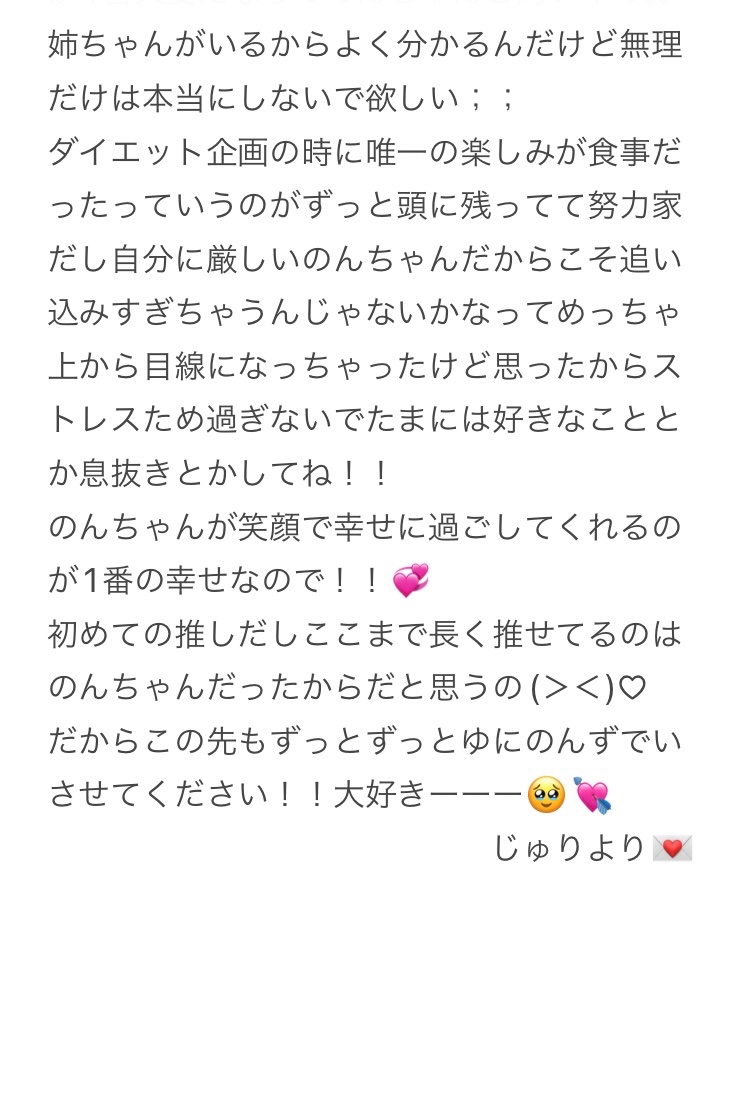 じゅり tweet media