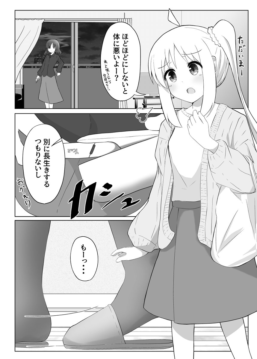 結束ロック3にて頒布したリョウ虹短編本、メロンブックス様にて委託取り扱い中です!
何卒、何卒よろしくお願い致します!
https://t.co/72uYa4nEAc 
