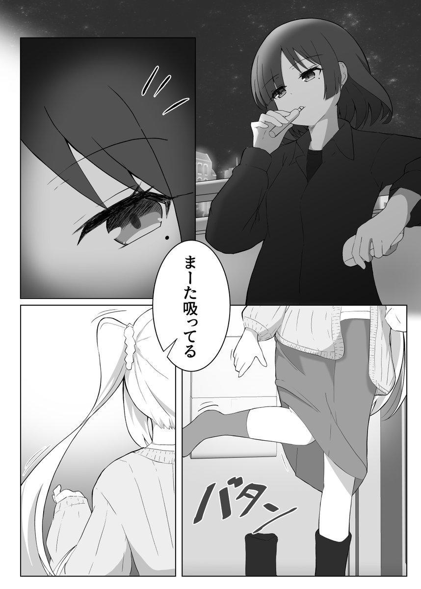 結束ロック3にて頒布したリョウ虹短編本、メロンブックス様にて委託取り扱い中です!
何卒、何卒よろしくお願い致します!
https://t.co/72uYa4nEAc 