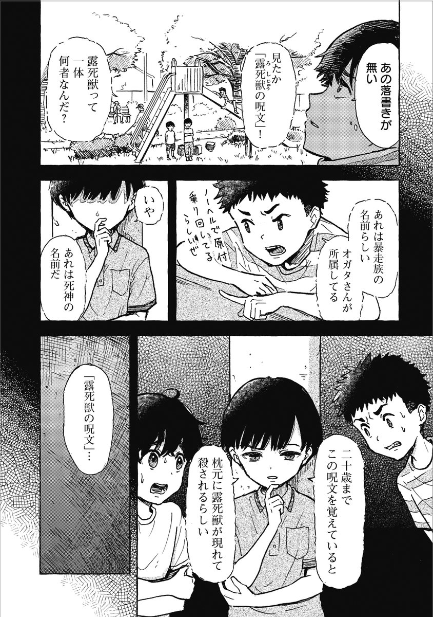 3/3 