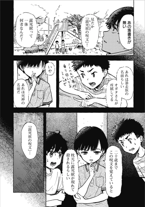 3/3 
