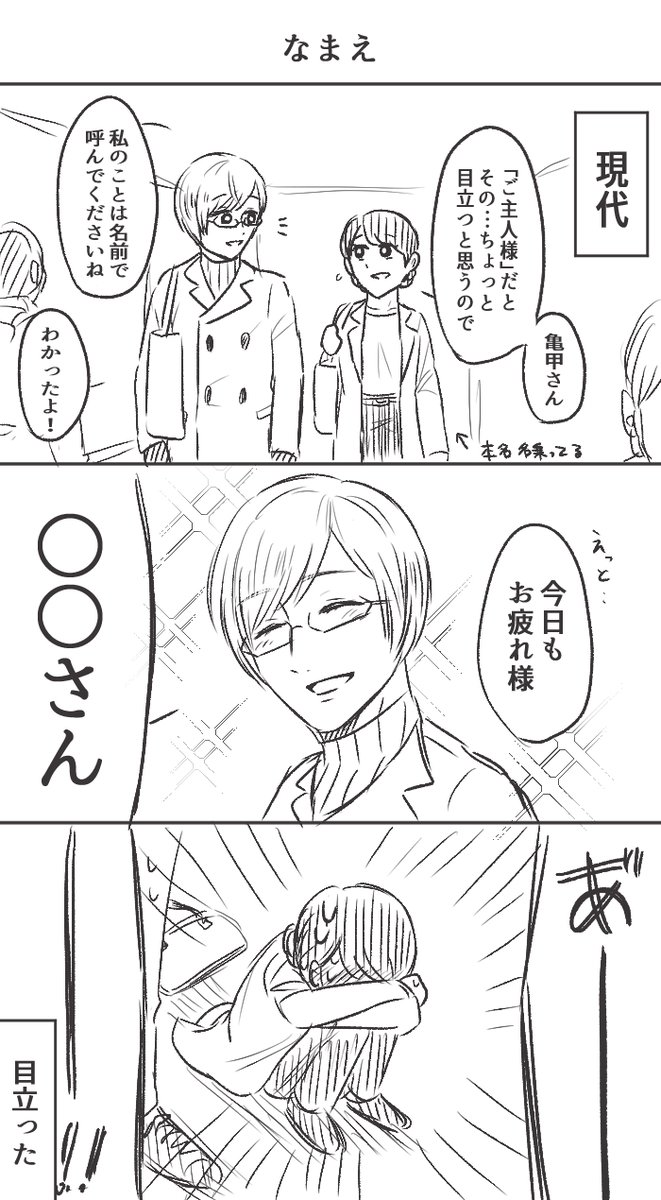 #亀甲貞宗を吸いたい人のためのタグ 