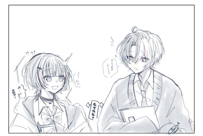 「最近何してんの?」※学パロ 