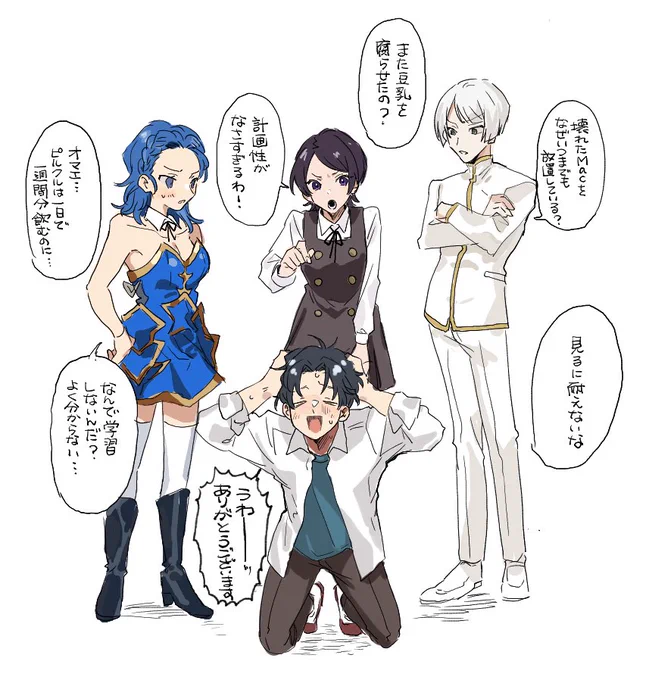 絵チャで全てが詰まった夢絵を描いてもらい、生きよう…になりました 