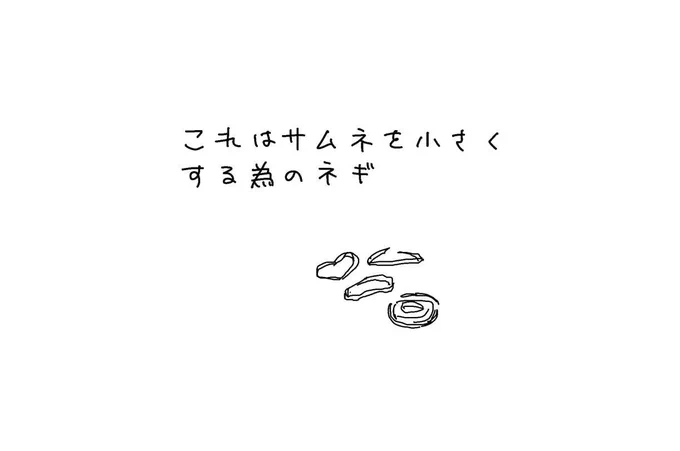 睡 