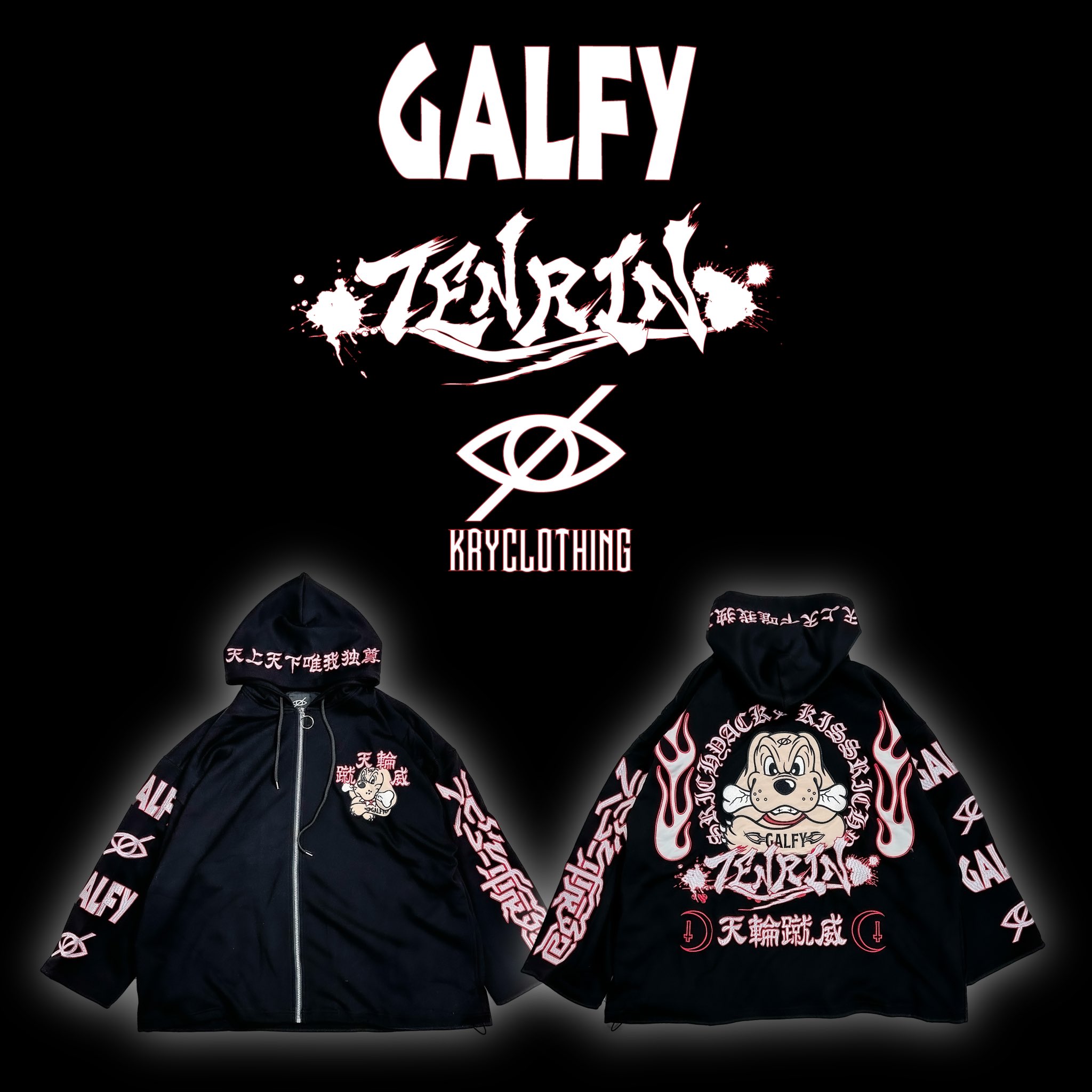 kryclothing galfy 火の輪蹴威パーカーブラック